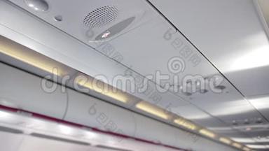 带载扬声器的飞机机舱天花板，禁止吸烟标志。